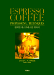 Espresso Coffee Korean Edition